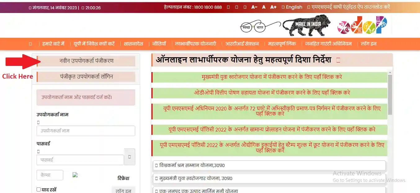 New Registration Form1